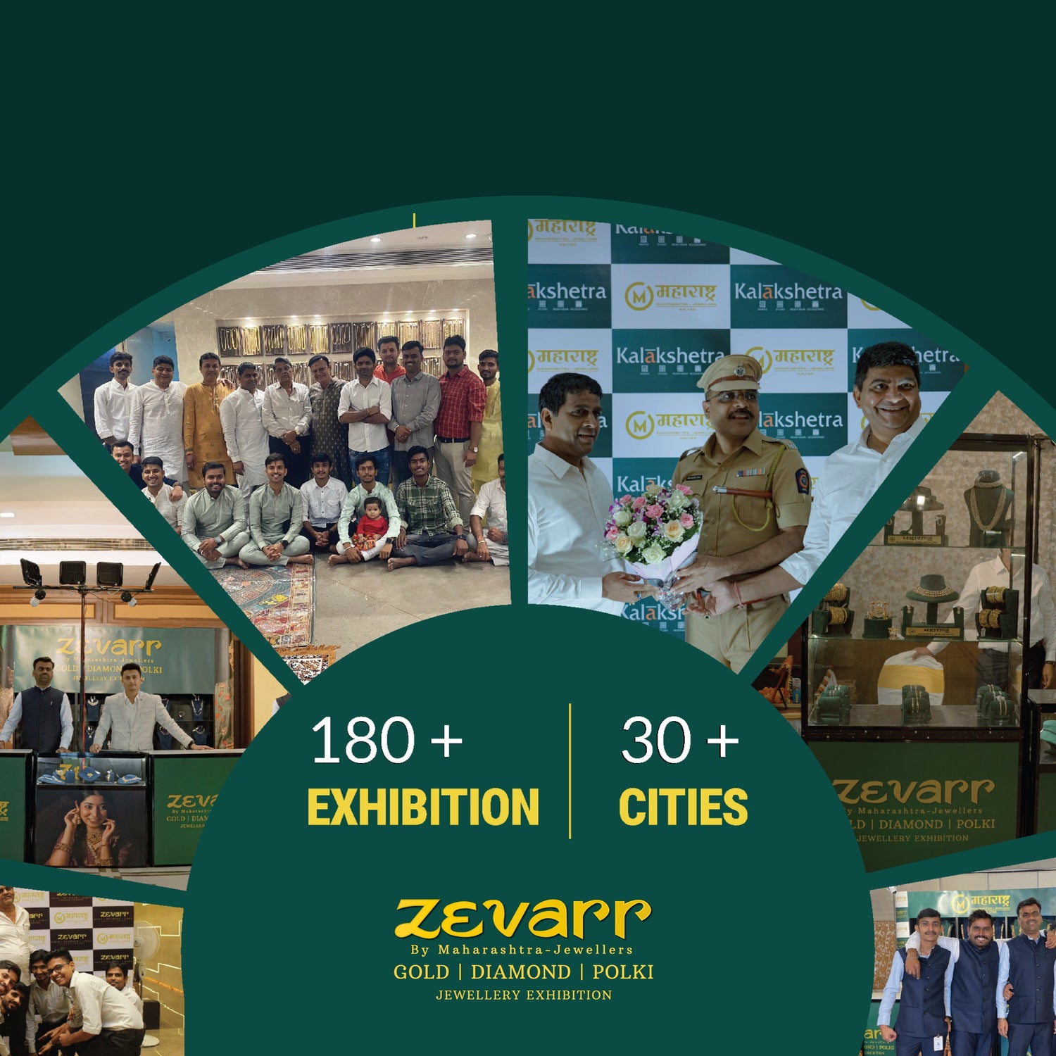 Zevarr Exhibition